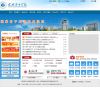 武威职业学院缩略图