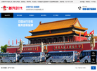 首汽时代租车缩略图