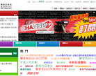 玛丽医院缩略图