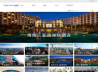 北京洲联国际顾问缩略图