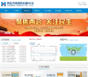 鸿达兴业缩略图