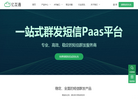 上海思锐信息技术缩略图