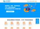 上海思锐信息技术缩略图