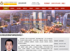 孟宪辉律师网缩略图
