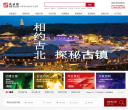 北京风云际拓展公司缩略图