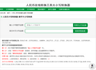 大小写转换器缩略图