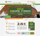 大嘴外教网缩略图