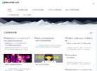 集诚家工控设备大全网缩略图