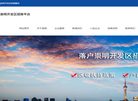 上海开发区缩略图
