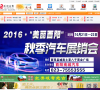酉阳在线缩略图