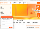 重庆典名科技缩略图