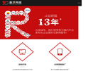 重庆网站建设【重庆网站制作】重庆做网站多少钱缩略图