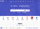 重庆维尔固建筑工程缩略图