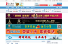 南京在线缩略图