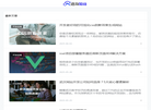 武汉迅马网络缩略图