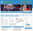 成都铁路学校缩略图