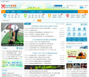 成都生活网缩略图