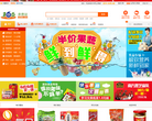366网上商城缩略图