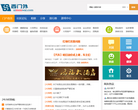 0352房网缩略图