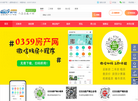 运城房产网缩略图