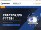 郑州中博奥缩略图