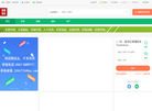 鸡西亿家传媒缩略图