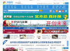 沭阳网缩略图