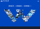 湖州中恒信息技术缩略图