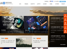 杭州聚翔网络科技缩略图