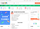 上虞生活网缩略图
