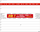 十堰房产网缩略图