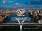 邵阳都市网缩略图