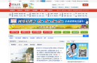 珠海在线缩略图