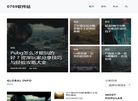 APP软件/单机游戏/软件补丁/绿色下载第一站/嗨兽科技缩略图