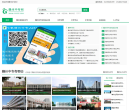 赣州中专学校缩略图