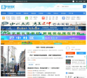 巴中网-网络改变巴中缩略图