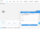 海南好房子科技缩略图