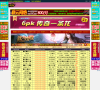 九五版本库缩略图