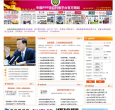南京装修招标网缩略图
