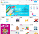 中国移动通信集团公司缩略图