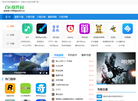 我的旅行记缩略图