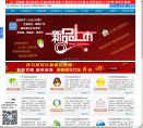 百分百营销软件缩略图