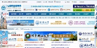 博士研究生招聘网缩略图