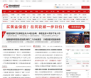 同花顺缩略图