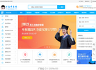 郑州今昔网络缩略图