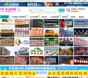 1145858生活网缩略图