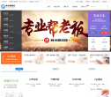 神州顺利办缩略图