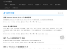 廊坊市雨辰网络技术缩略图