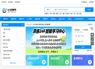 安徽乐聘人力资源缩略图