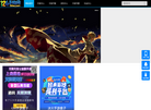 连云港爱游网络科技缩略图